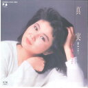 【中古】7