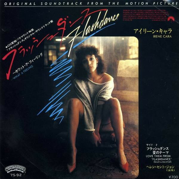 š7" Irene Cara Flashdance... What A Feeling 7S92 CASABLANCA /00080
