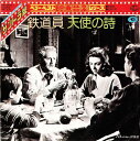 【中古】7