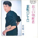 【中古】7
