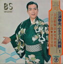 【中古】7