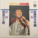 【中古】7