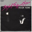【中古】7