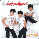 【中古】7