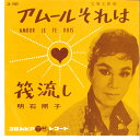 【中古】7