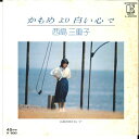 【中古】7