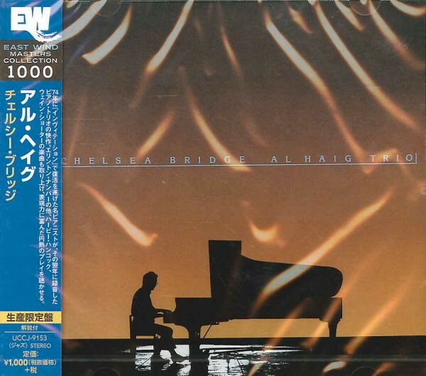 쥳ɥƥ ŷԾŹ㤨֡šCD Al Haig Trio Chelsea Bridge UCCJ9153 East Wind /00110פβǤʤ1,078ߤˤʤޤ