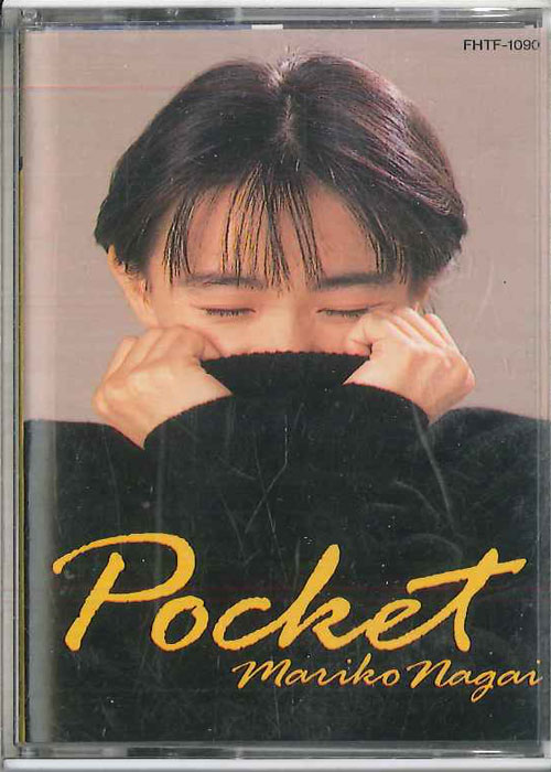 【中古】Cassette 永井真理子 Pocket FHTF1090PROMO FUN HOUSE プロモ /00110