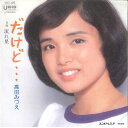 【中古】7