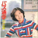 【中古】7