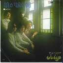 【中古】7