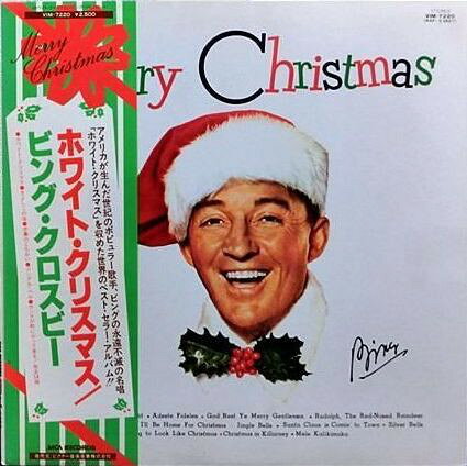・アーティスト Bing Crosby ・タイトル Merry Christmas ・レーベル・型番 MCA VIM7220 ・フォーマット LPレコード ・コンディション(盤) 良い (VG+) ・コンディション(ジャケット) 良い (VG+) ・コンディション(帯) オビなし ・特記事項 【ライナー付き】 【カバー変色】【盤に目立った跡】 サンプル画像です。実際の商品の画像ではありません 商品写真はバーコード/カタログ番号に対応したサンプル画像ですので、お送りする商品の画像ではありません。帯やライナーなどの付属品は、特記事項に記載されている場合のみ含まれます。プロモやカラーレコードなどの仕様についても、該当する場合のみ特記事項に記載しています。 【ご購入前に必ずご確認ください】 ・本店サイト(www.recordcity.jp)とは価格、送料が違います ・本店サイト、その他支店のオーダーとは同梱発送できません ・注文確定後に別の注文を頂いた場合、注文同士の同梱は致しかねます。 ・別倉庫から発送しているため、店頭受け渡しは対応しておりません ・一部商品は他の通販サイトでも販売しているため、ご注文のタイミングによっては商品のご用意ができない場合がございます。 ・土日祝日はお休みです 金曜・祝前日9時以降のご連絡またはご入金は、返答または発送が週明け・祝日明けに順次対応となります。 ・ご購入後のキャンセル不可 ご購入後のキャンセルはいかなる理由においてもお受けできません。ご了承の上、ご購入くださいませ。 ・日本郵便(ゆうパック/ゆうメール)によるお届けになります。 ・中古品であることをご理解ください 当ストアでは中古商品を主に販売しております。中古品であることをご理解の上ご購入ください。また、一部商品はRecordCityオンラインストアで試聴可能です。 ・返品について お客様のご都合による返品は一切承っておりません。 表記の内容と実際の商品に相違がある場合、また針飛び等で返品・返金をご希望される場合は、商品の到着後1週間以内にご連絡ください。商品の返送をこちらで確認後、キャンセル・返金を行います。 コンディションVG以下の商品は返品できません。プレイに影響のない表面のこすれ傷、プレス起因のノイズ盤は返品の対象外です。 【コンディション表記】 ・ほぼ新品(M-)(Like New) 完全な新品。未使用。当店ではほぼ使用しません ・非常に良い(EX)(Excellent) 中古盤として美品な状態。わずかな経年を感じるものの傷みを感じさせない、当店基準で最高の状態 ・良い(VG+)(Very Good Plus) 丁寧に扱われた中古品で、軽い使用感がみられる。 ・可(VG)(Acceptable) 使い込まれた中古品で、「良い」よりもさらに使用感がみられる。 ・悪い(VG-)(Bad) 状態が悪いアイテム。使用の保障はなく、再生不可、針飛び、目立つノイズがあるかもしれない。状態によるクレーム不可。返品不可。 ・非常に悪い(G)(Very Bad) 「悪い」よりさらに状態が悪いアイテム。使用の保障はなく、再生不可、針飛び、目立つノイズがあるかもしれない。状態によるクレーム不可。返品不可。 ・ジャンク(Fair)(Junk/Fair) 割れている、反っている、水ダメージがある、カビ、ジャケットが分離している、ひどい書き込み、ひどい擦れなど最低の状態。使用の保障はなく、再生不可、針飛び、目立つノイズがあるかもしれない。状態によるクレーム不可。返品不可。 ・ジャンク(Poor)(Junk/Poor) 割れている、反っている、水ダメージがある、カビ、ジャケットが分離している、ひどい書き込み、ひどい擦れなど最低の状態。使用の保障はなく、再生不可、針飛び、目立つノイズがあるかもしれない。状態によるクレーム不可。返品不可。