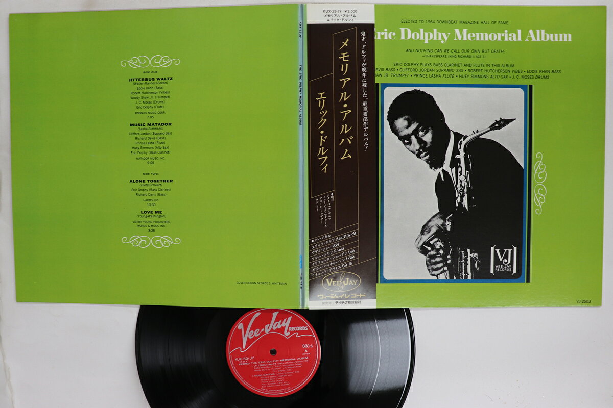 ・アーティスト Eric Dolphy ・タイトル Eric Dolphy Memorial Album ・レーベル・型番 VEE JAY KUX53JY ・フォーマット LPレコード ・コンディション(盤) 良い (VG+) ・コンディション(ジャケット) 良い (VG+) ・コンディション(帯) 良い (VG+) ・特記事項 実際に発送される商品の画像です 【ご購入前に必ずご確認ください】 ・本店サイト(www.recordcity.jp)とは価格、送料が違います ・本店サイト、その他支店のオーダーとは同梱発送できません ・注文確定後に別の注文を頂いた場合、注文同士の同梱は致しかねます。 ・別倉庫から発送しているため、店頭受け渡しは対応しておりません ・一部商品は他の通販サイトでも販売しているため、ご注文のタイミングによっては商品のご用意ができない場合がございます。 ・土日祝日はお休みです 金曜・祝前日9時以降のご連絡またはご入金は、返答または発送が週明け・祝日明けに順次対応となります。 ・ご購入後のキャンセル不可 ご購入後のキャンセルはいかなる理由においてもお受けできません。ご了承の上、ご購入くださいませ。 ・日本郵便(ゆうパック/ゆうメール)によるお届けになります。 ・中古品であることをご理解ください 当ストアでは中古商品を主に販売しております。中古品であることをご理解の上ご購入ください。また、一部商品はRecordCityオンラインストアで試聴可能です。 ・返品について お客様のご都合による返品は一切承っておりません。 表記の内容と実際の商品に相違がある場合、また針飛び等で返品・返金をご希望される場合は、商品の到着後1週間以内にご連絡ください。商品の返送をこちらで確認後、キャンセル・返金を行います。 コンディションVG以下の商品は返品できません。プレイに影響のない表面のこすれ傷、プレス起因のノイズ盤は返品の対象外です。 【コンディション表記】 ・ほぼ新品(M-)(Like New) 完全な新品。未使用。当店ではほぼ使用しません ・非常に良い(EX)(Excellent) 中古盤として美品な状態。わずかな経年を感じるものの傷みを感じさせない、当店基準で最高の状態 ・良い(VG+)(Very Good Plus) 丁寧に扱われた中古品で、軽い使用感がみられる。 ・可(VG)(Acceptable) 使い込まれた中古品で、「良い」よりもさらに使用感がみられる。 ・悪い(VG-)(Bad) 状態が悪いアイテム。使用の保障はなく、再生不可、針飛び、目立つノイズがあるかもしれない。状態によるクレーム不可。返品不可。 ・非常に悪い(G)(Very Bad) 「悪い」よりさらに状態が悪いアイテム。使用の保障はなく、再生不可、針飛び、目立つノイズがあるかもしれない。状態によるクレーム不可。返品不可。 ・ジャンク(Fair)(Junk/Fair) 割れている、反っている、水ダメージがある、カビ、ジャケットが分離している、ひどい書き込み、ひどい擦れなど最低の状態。使用の保障はなく、再生不可、針飛び、目立つノイズがあるかもしれない。状態によるクレーム不可。返品不可。 ・ジャンク(Poor)(Junk/Poor) 割れている、反っている、水ダメージがある、カビ、ジャケットが分離している、ひどい書き込み、ひどい擦れなど最低の状態。使用の保障はなく、再生不可、針飛び、目立つノイズがあるかもしれない。状態によるクレーム不可。返品不可。