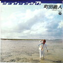 【中古】7