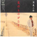 【中古】7