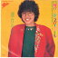 【中古】7" 河合夕子 ハリウッド・ラバーボール / スターライト・エアポート・ブルース 075H102 EPIC /00080 493円