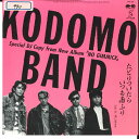 【中古】7