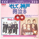 【中古】7
