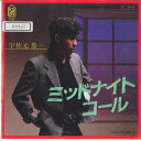 【中古】7