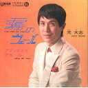 【中古】7