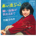 【中古】7