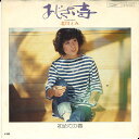 【中古】7