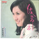 【中古】7