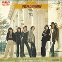【中古】7