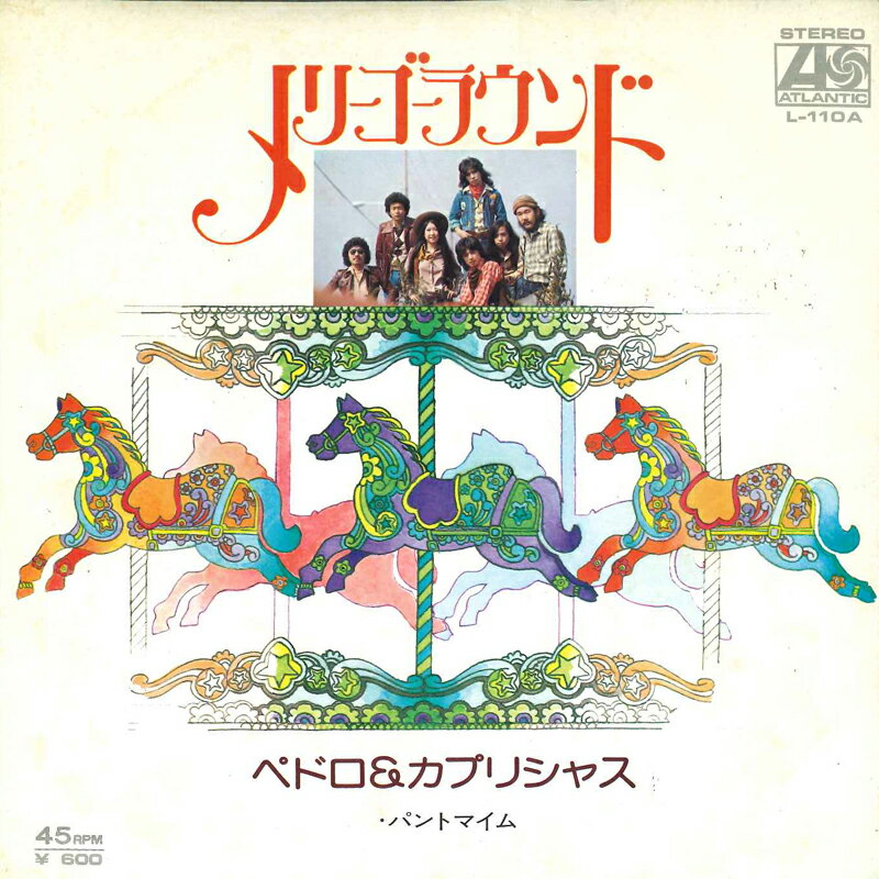 ・アーティスト ペドロ＆カプリシャ ・タイトル メリーゴーラウンド / パントマイム ・レーベル・型番 ATLANTIC L110A ・フォーマット 7インチレコード ・コンディション(盤) 非常に良い(EX) ・コンディション(ジャケット) 可 (VG) ・コンディション(帯) オビなし ・特記事項 サンプル画像です。実際の商品の画像ではありません 商品写真はバーコード/カタログ番号に対応したサンプル画像ですので、お送りする商品の画像ではありません。帯やライナーなどの付属品は、特記事項に記載されている場合のみ含まれます。プロモやカラーレコードなどの仕様についても、該当する場合のみ特記事項に記載しています。 【ご購入前に必ずご確認ください】 ・本店サイト(www.recordcity.jp)とは価格、送料が違います ・本店サイト、その他支店のオーダーとは同梱発送できません ・注文確定後に別の注文を頂いた場合、注文同士の同梱は致しかねます。 ・別倉庫から発送しているため、店頭受け渡しは対応しておりません ・一部商品は他の通販サイトでも販売しているため、ご注文のタイミングによっては商品のご用意ができない場合がございます。 ・土日祝日はお休みです 金曜・祝前日9時以降のご連絡またはご入金は、返答または発送が週明け・祝日明けに順次対応となります。 ・ご購入後のキャンセル不可 ご購入後のキャンセルはいかなる理由においてもお受けできません。ご了承の上、ご購入くださいませ。 ・日本郵便(ゆうパック/ゆうメール)によるお届けになります。 ・中古品であることをご理解ください 当ストアでは中古商品を主に販売しております。中古品であることをご理解の上ご購入ください。また、一部商品はRecordCityオンラインストアで試聴可能です。 ・返品について お客様のご都合による返品は一切承っておりません。 表記の内容と実際の商品に相違がある場合、また針飛び等で返品・返金をご希望される場合は、商品の到着後1週間以内にご連絡ください。商品の返送をこちらで確認後、キャンセル・返金を行います。 コンディションVG以下の商品は返品できません。プレイに影響のない表面のこすれ傷、プレス起因のノイズ盤は返品の対象外です。 【コンディション表記】 ・ほぼ新品(M-)(Like New) 完全な新品。未使用。当店ではほぼ使用しません ・非常に良い(EX)(Excellent) 中古盤として美品な状態。わずかな経年を感じるものの傷みを感じさせない、当店基準で最高の状態 ・良い(VG+)(Very Good Plus) 丁寧に扱われた中古品で、軽い使用感がみられる。 ・可(VG)(Acceptable) 使い込まれた中古品で、「良い」よりもさらに使用感がみられる。 ・悪い(VG-)(Bad) 状態が悪いアイテム。使用の保障はなく、再生不可、針飛び、目立つノイズがあるかもしれない。状態によるクレーム不可。返品不可。 ・非常に悪い(G)(Very Bad) 「悪い」よりさらに状態が悪いアイテム。使用の保障はなく、再生不可、針飛び、目立つノイズがあるかもしれない。状態によるクレーム不可。返品不可。 ・ジャンク(Fair)(Junk/Fair) 割れている、反っている、水ダメージがある、カビ、ジャケットが分離している、ひどい書き込み、ひどい擦れなど最低の状態。使用の保障はなく、再生不可、針飛び、目立つノイズがあるかもしれない。状態によるクレーム不可。返品不可。 ・ジャンク(Poor)(Junk/Poor) 割れている、反っている、水ダメージがある、カビ、ジャケットが分離している、ひどい書き込み、ひどい擦れなど最低の状態。使用の保障はなく、再生不可、針飛び、目立つノイズがあるかもしれない。状態によるクレーム不可。返品不可。