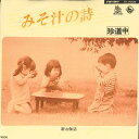 【中古】7