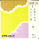 【中古】7