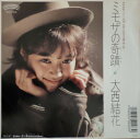 【中古】7