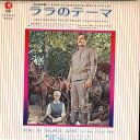 【中古】7