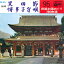 【中古】7" 赤坂小梅 / 晴海洋子 黒田節 / 博多子守唄 SAS6295 COLUMBIA /00080 493円