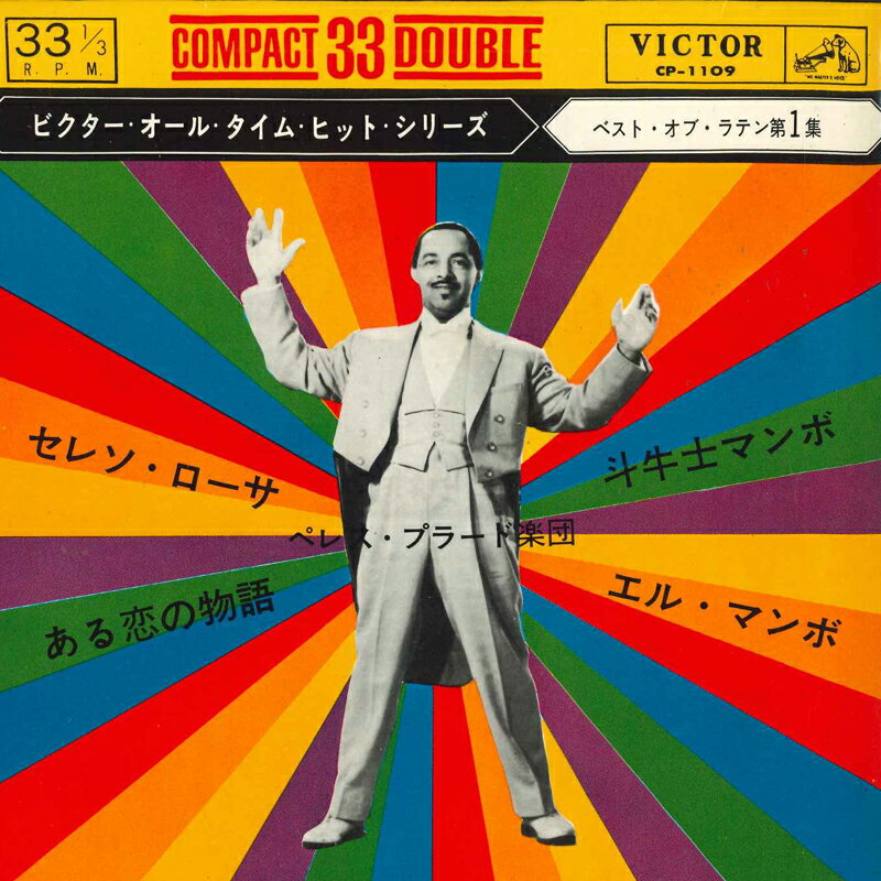 š7" ڥ쥹ץ顼 ӥ롦ҥåȡ꡼ ٥ȡ֡ƥ콸 CP1109 VICTOR /00080