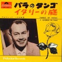 【中古】7
