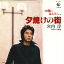 【中古】7" 宮内淳 夕焼けの街 / 夜明けの舗道 GK195 KING /00080 493円