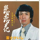 【中古】7