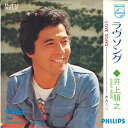 【中古】7