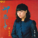 【中古】7