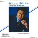 【中古】7