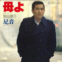 【中古】7