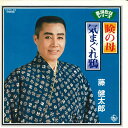 【中古】7