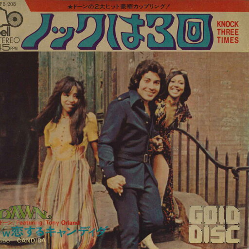 【中古】7" Dawn Knock Three Times BLPB208 BELL /00080 【中古】7" Dawn Knock Three Times BLPB208 BELL /00080