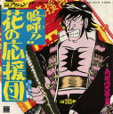 【中古】7