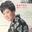 【中古】7