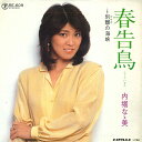 【中古】7