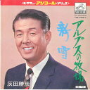 【中古】7