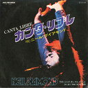 【中古】7