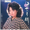 【中古】7